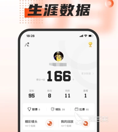篮球一周训练计划控球后卫_0